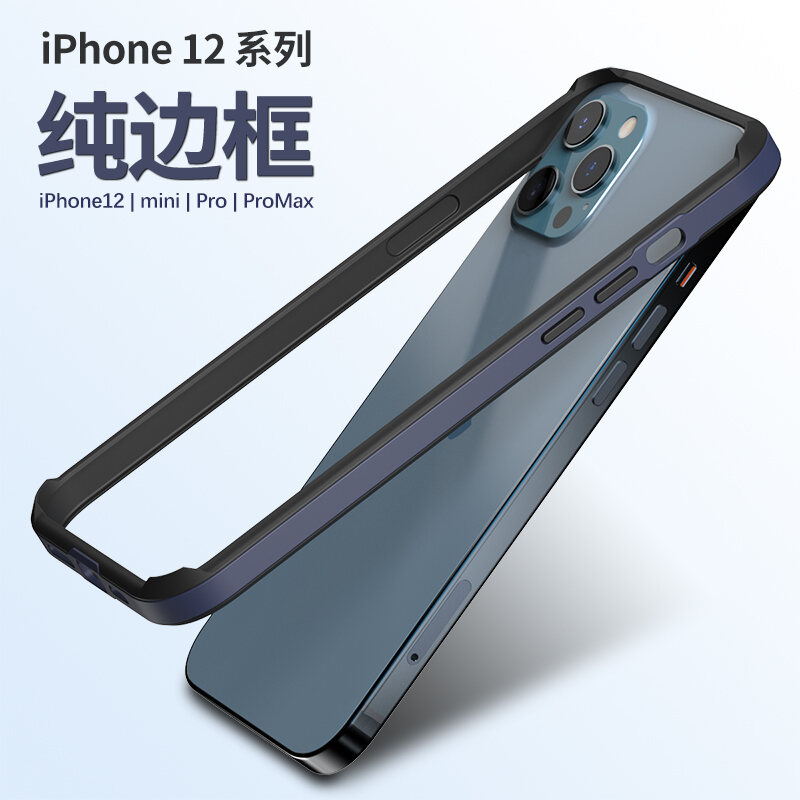 Ốp Bảo Vệ Điện Thoại Dùng Cho Iphone 12 Viền Ốp Lưng Điện Thoại 12Mini Silicon Ong Vàng Lớn IP12 Pro Max Tản Nhiệt Chống Sốc