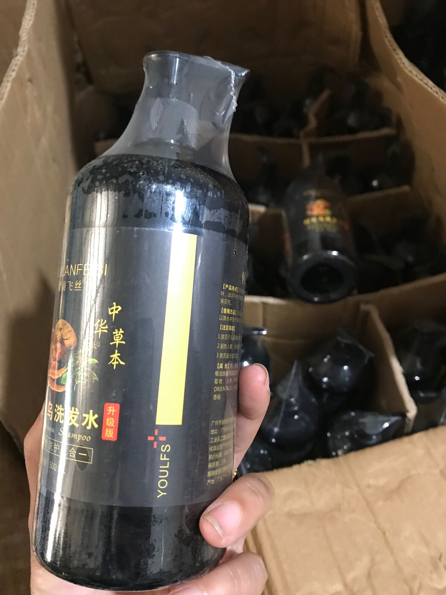Dầu gội hà thủ ô 300ml combo dầu gội xả