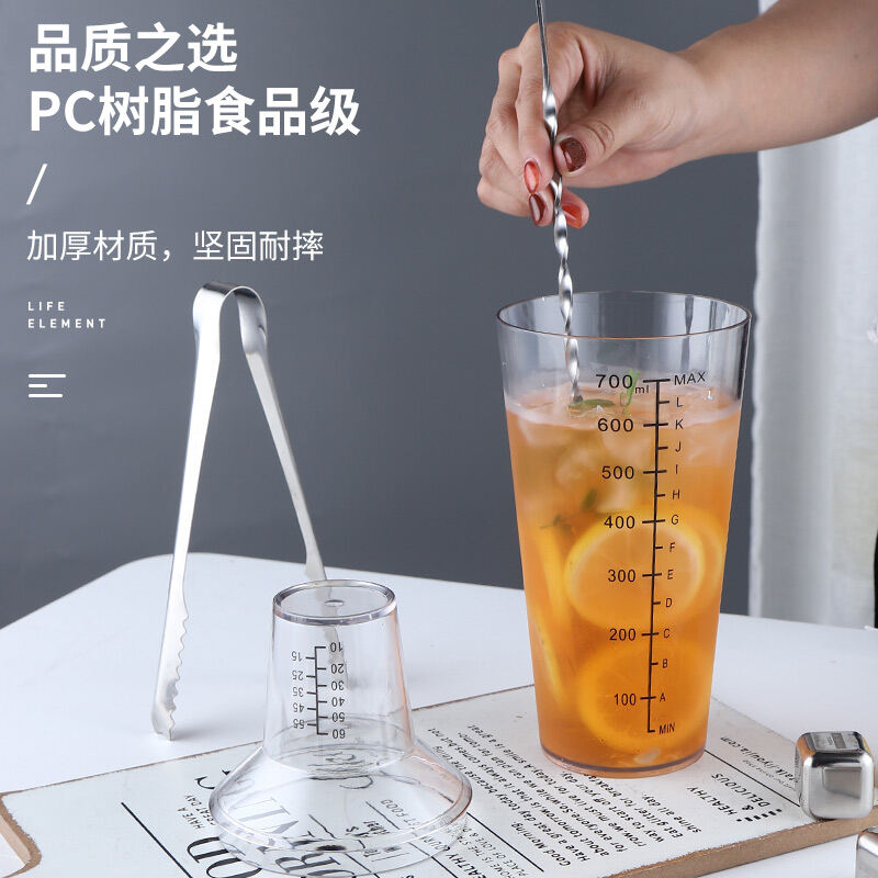 Cốc Boston Kiểu Hai Đoạn Đồ Pha Chế Rượu Cocktail Quầy Bar Cốc Shaker Nhựa Cốc Lắc Trà Sữa Cốc Lắc Có Chia Vạch