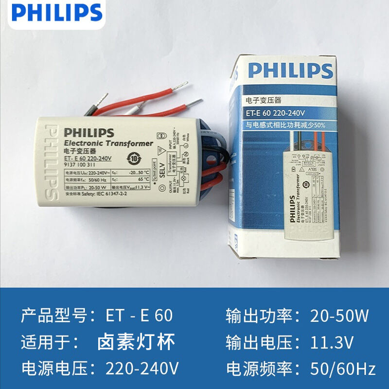 Philips Halogen GU4 Spot Light LED Bulb MR11/MR16 12V 20W35W50W Halogen Tungsten Non-smart Control I