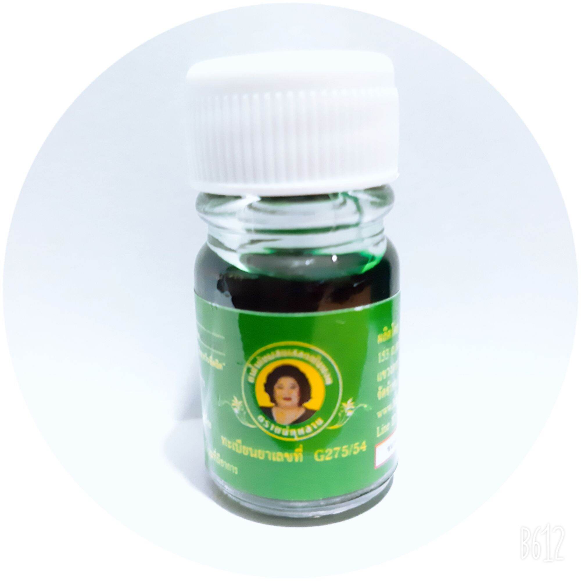 Dầu bà mập Thái Lan