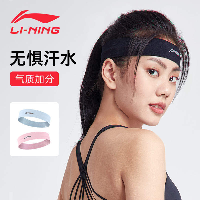 Băng Đô Buộc Tóc Thể Thao Li-Ning Băng Thấm Mồ Hôi Cho Nữ Băng Đô Yoga Thấm Mồ Hôi Băng Đầu Chống Mồ Hôi Đội Đầu Tập Gym Chạy Bộ Buộc Tóc Mùa Hè