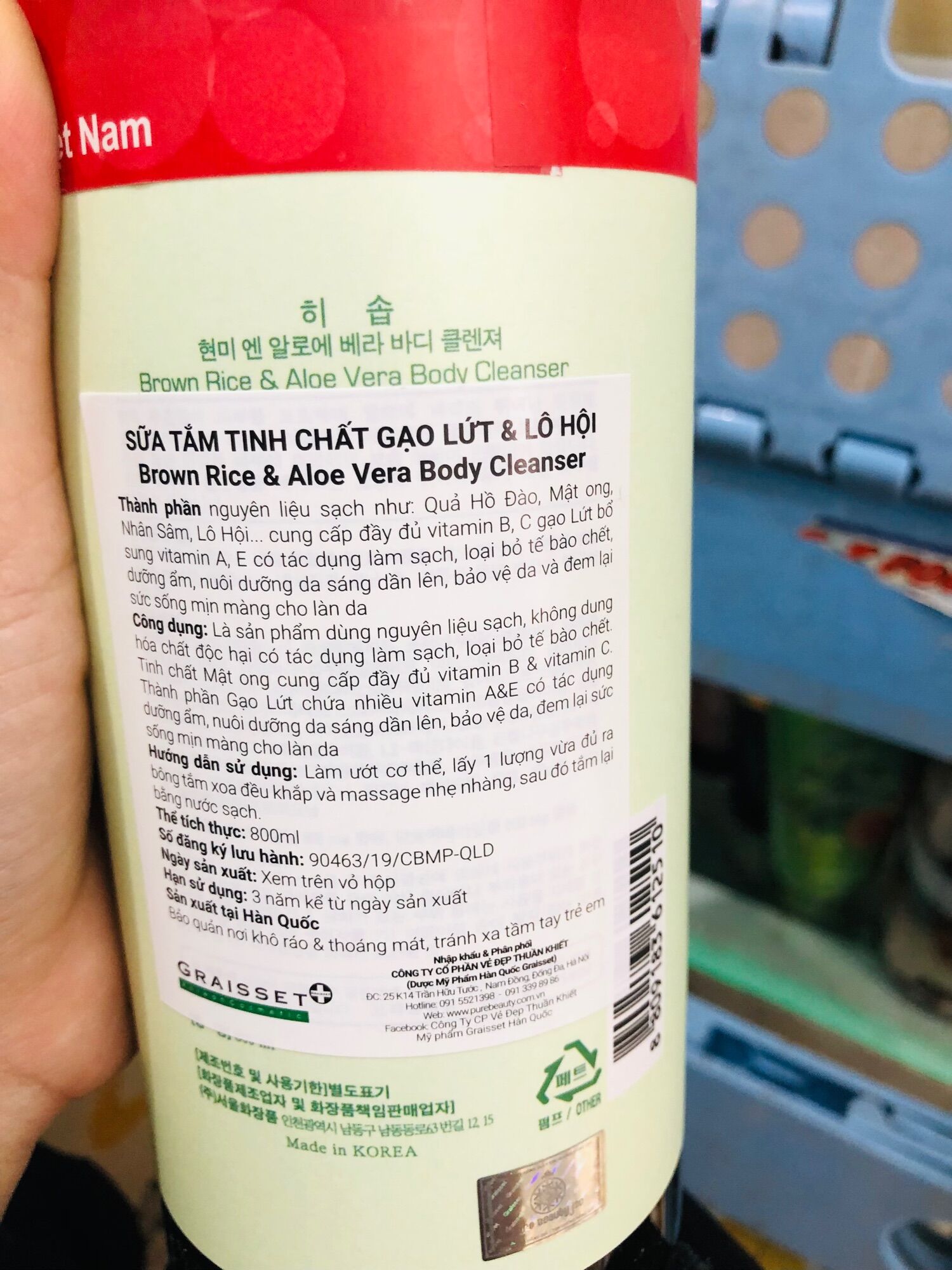 Sữa Tắm GRAISSET Tinh Chất Gạo & Lô Hội (GRAISSET BROWN RICE & ALOE VERA BODY CLEANSER) 800ml