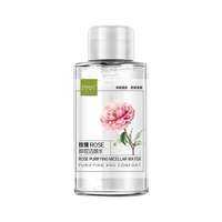 FRANIC | Nước Tẩy Trang Làm Sạch Sâu 3-trong-1 Cho Mắt, Môi, Khuôn Mặt