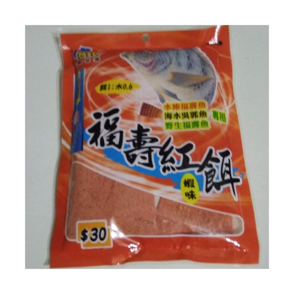 Mồi rô phi đỏ ntn