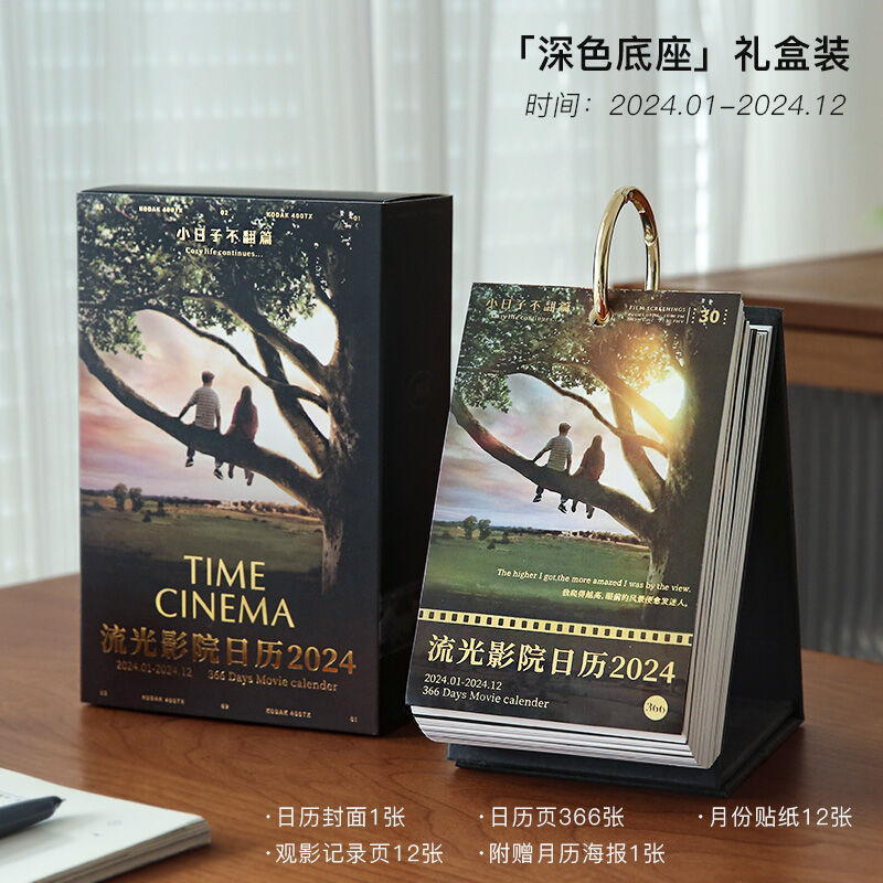 Đồ trang trí sáng tạo lịch năm mới 2023-2024 lịch để bàn phong cách instagram lịch để bàn phim xé tay