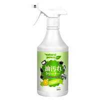 JINYI HOUSE | Oil Stain Remover for Range Hoods