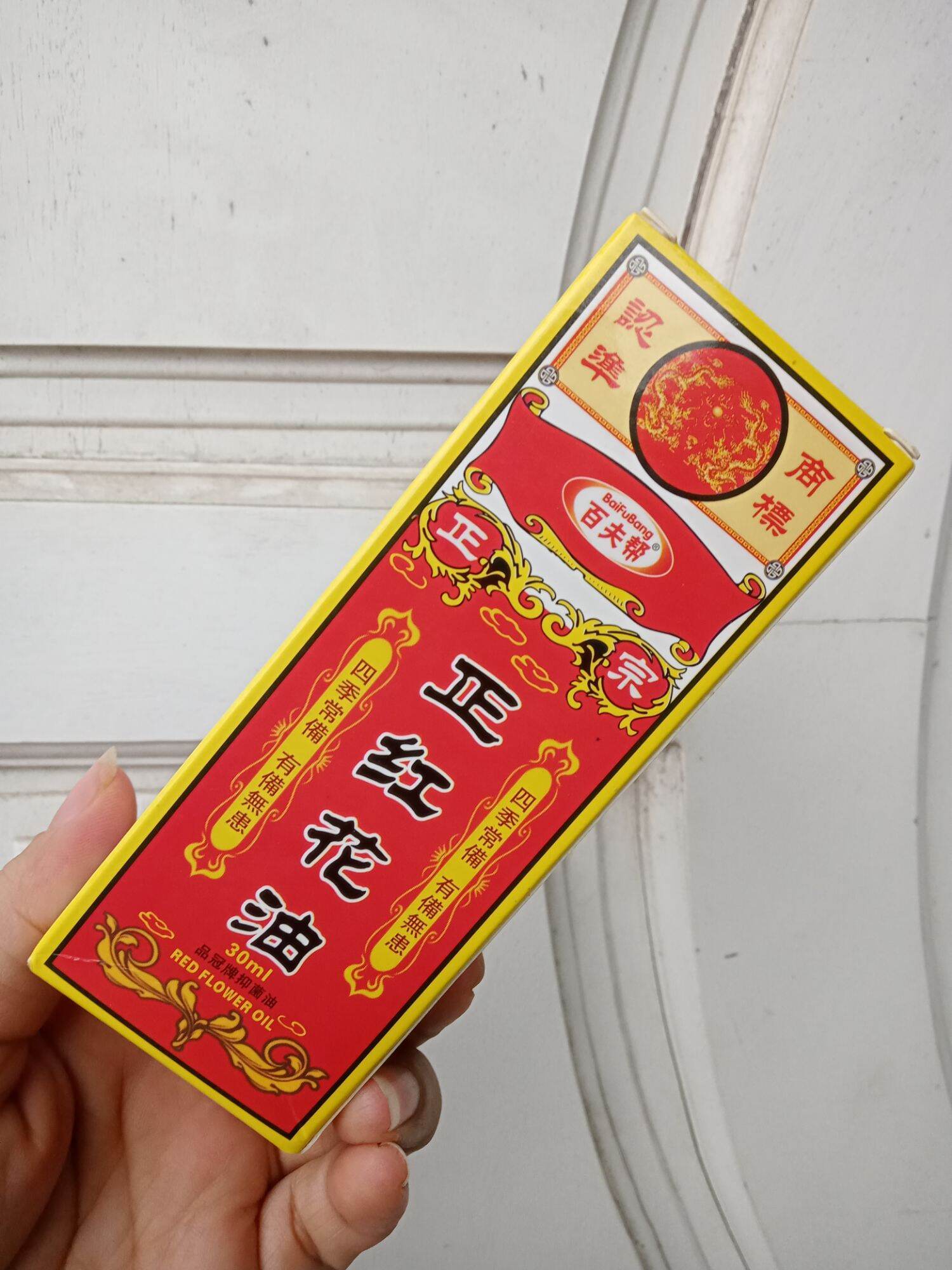 Dầu xoa bóp hồng hoa Hồng Kông 30ml