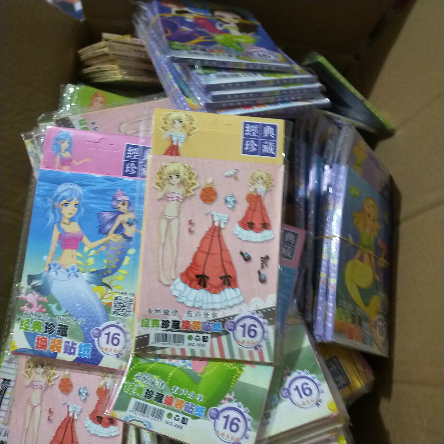 Quyển sổ dán sticker công chúa 15 tờ