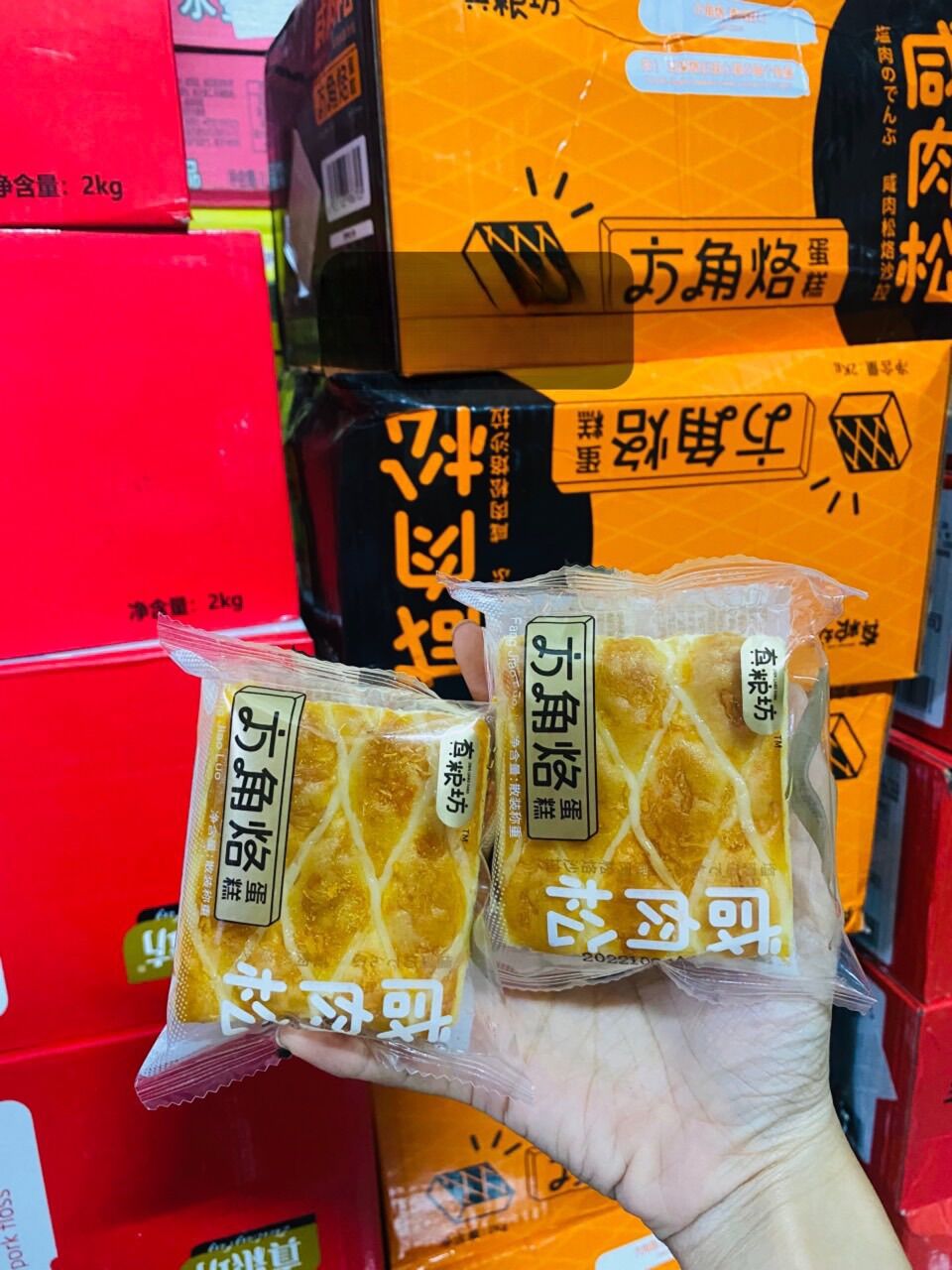 Bánh bông lan ruốc vuông