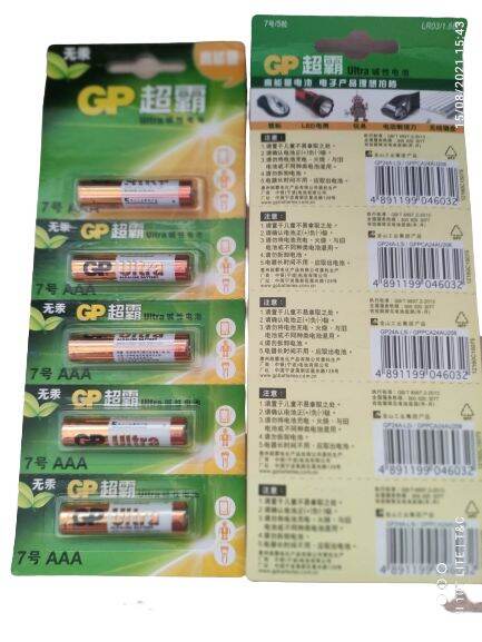[HCM]Vĩ 5 viên pin AAA Gp Ultra Alkaline