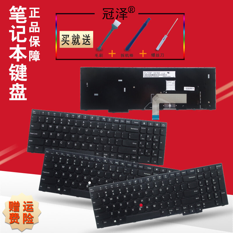 Phím Bàn Phím IBM Lenovo E550 E555 E550C E560 E565 E570 E570C E575 Laptop Chất Lượng Cao Thiết Bị Phần Cứng Phụ Kiện Kỹ Thuật Số