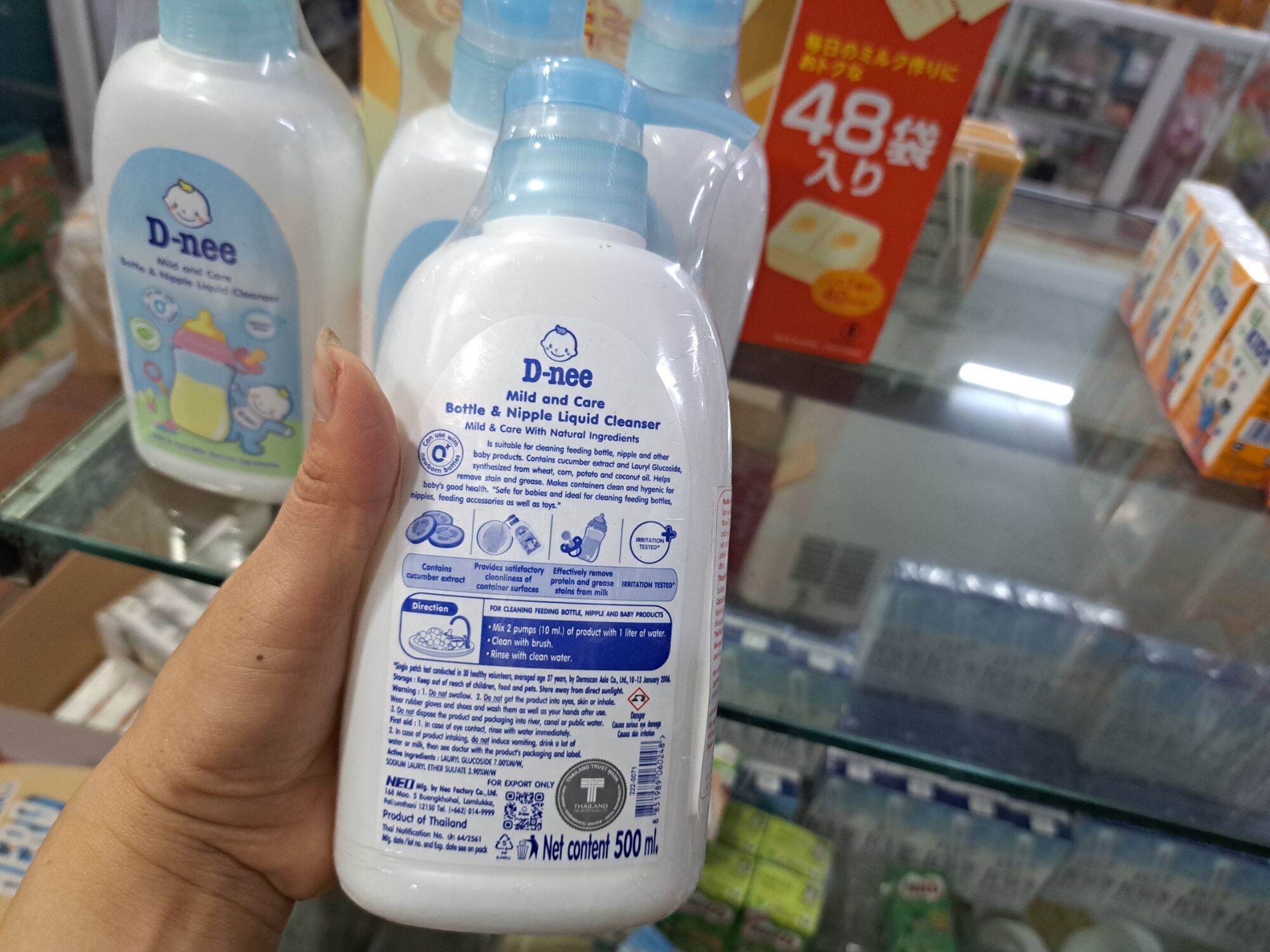 Nước Rửa Bình D-nee dạng chai 500ml