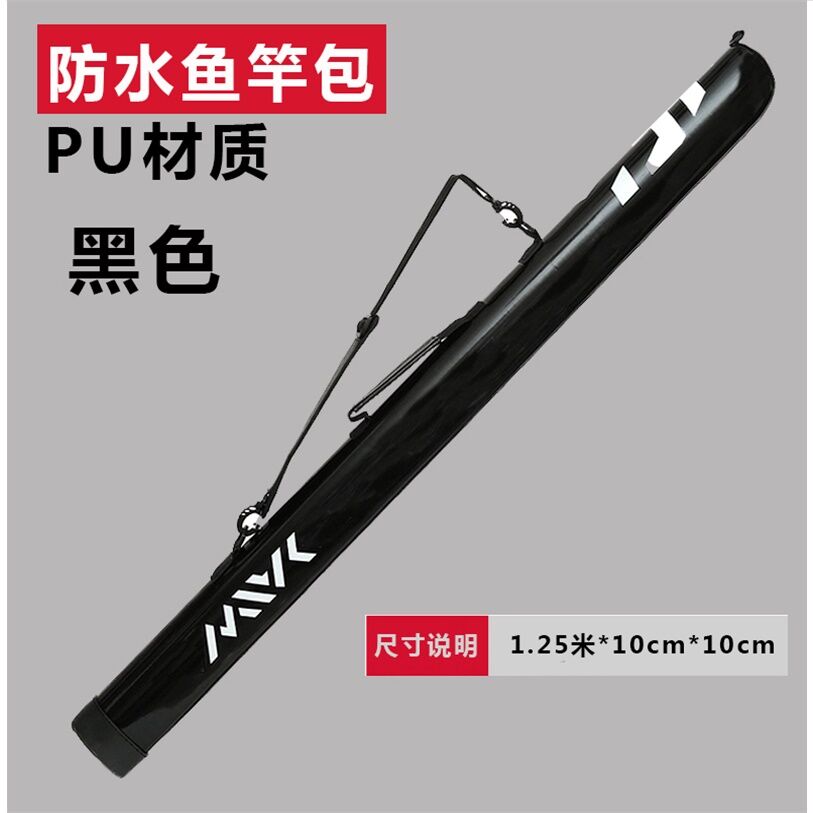 Túi Câu Cá Chống Nước Vỏ Cứng 1.25/1.3 M Túi Cần Câu Túi Đồ Câu Túi Bụng To Túi Đựng Cần Câu Hai Lớp