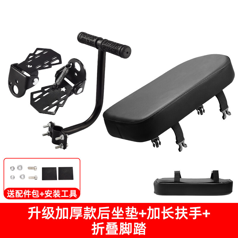 Bicycle Passenger Cushion Mountain Bicycle Rack Rear Seat Cushion Bicycle Electric Car Manned with Children Super Soft Comfortable Seat
