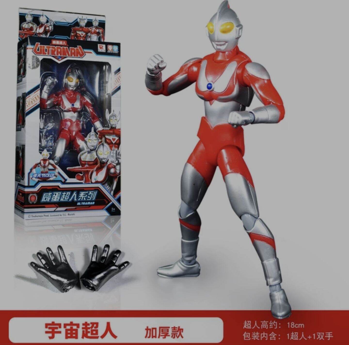 Phiên Bản giới hạn Mô hình lắp ráp Liên Quân Mobile  BANDAI  Ryoma  Ultraman Suit B tặng kèm dụng cụ lắp ráp  Shopee Việt Nam