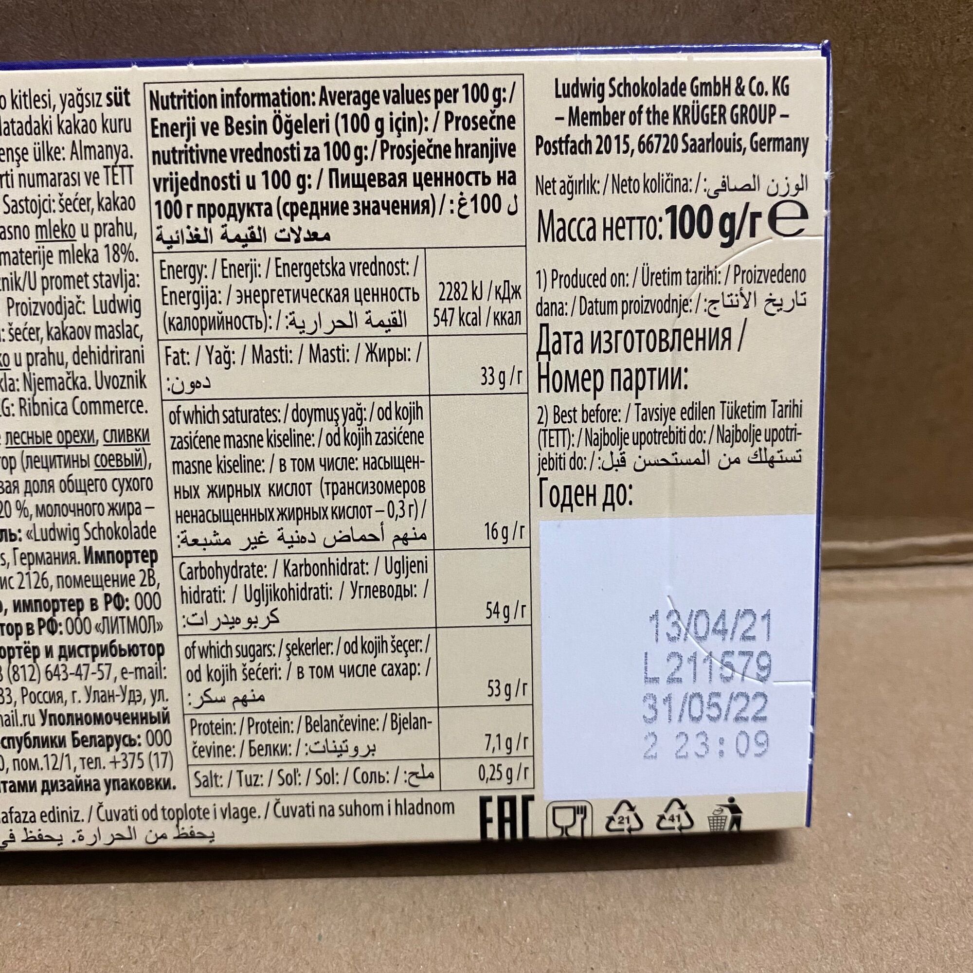 [100g][Milk] Hộp 18 Viên Chocolate Schogetten