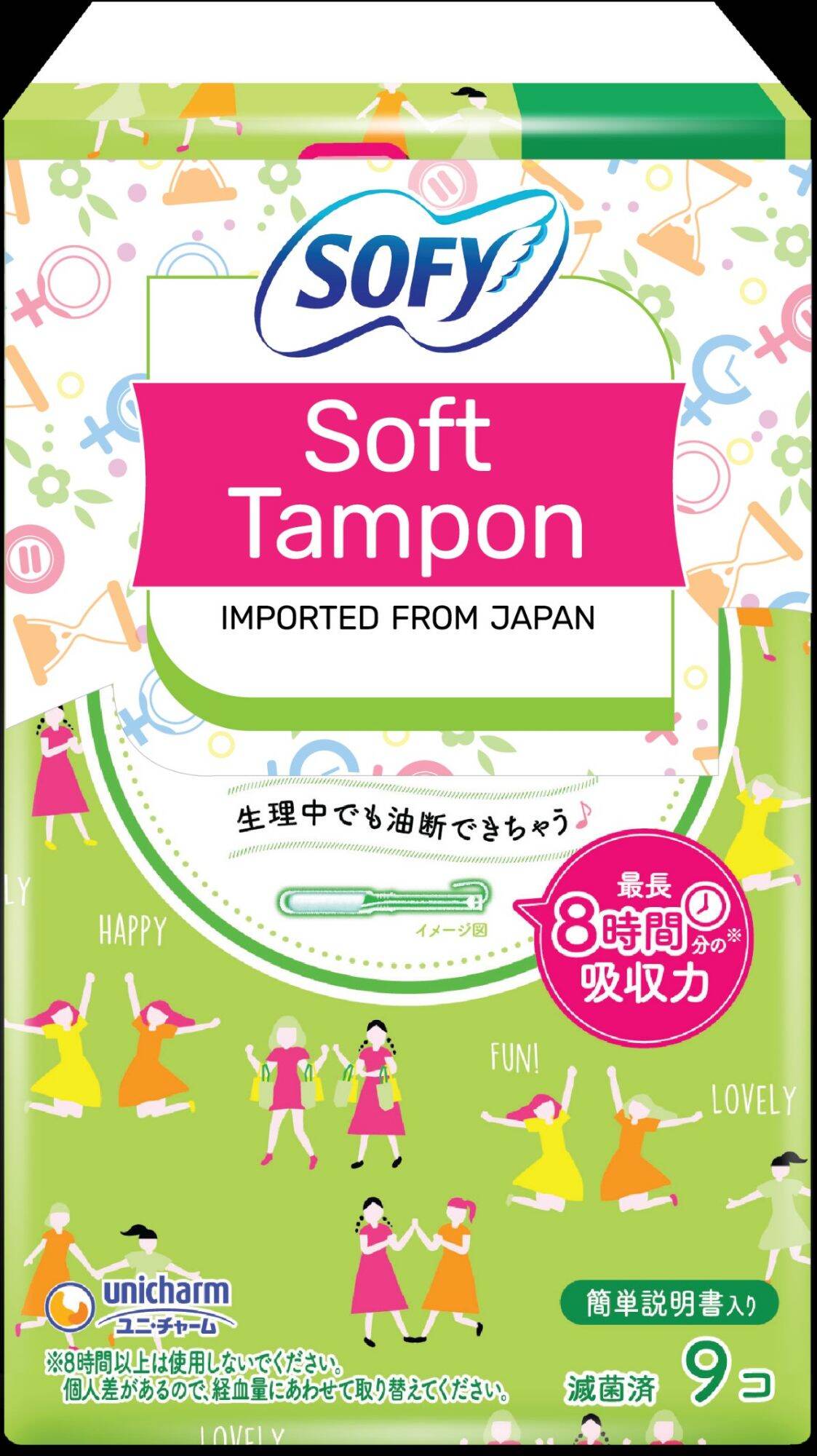 combo 3 Băng vệ sinh Tampon Nhật Bản (9 ống/hộp)