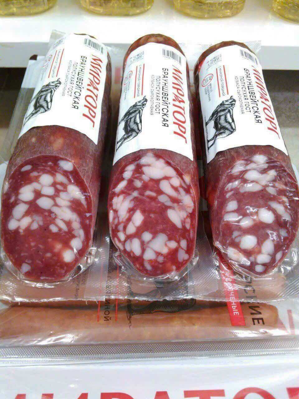 Salami bò mỡ to MRT 300g