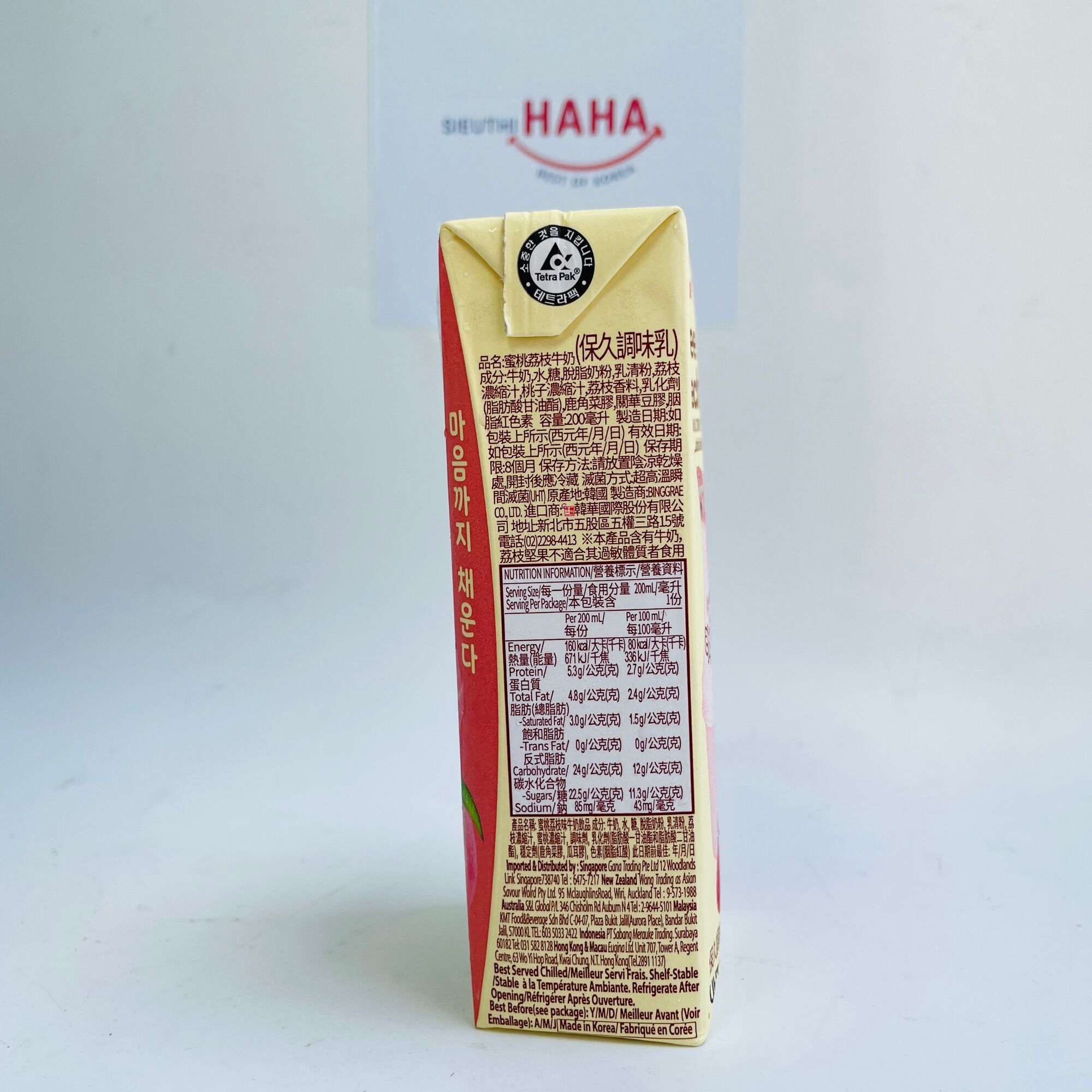 Sữa vải đào hàn quốc BINGGRAE LYCHEE & PEACH FLAVORED UHT MILK 200ml