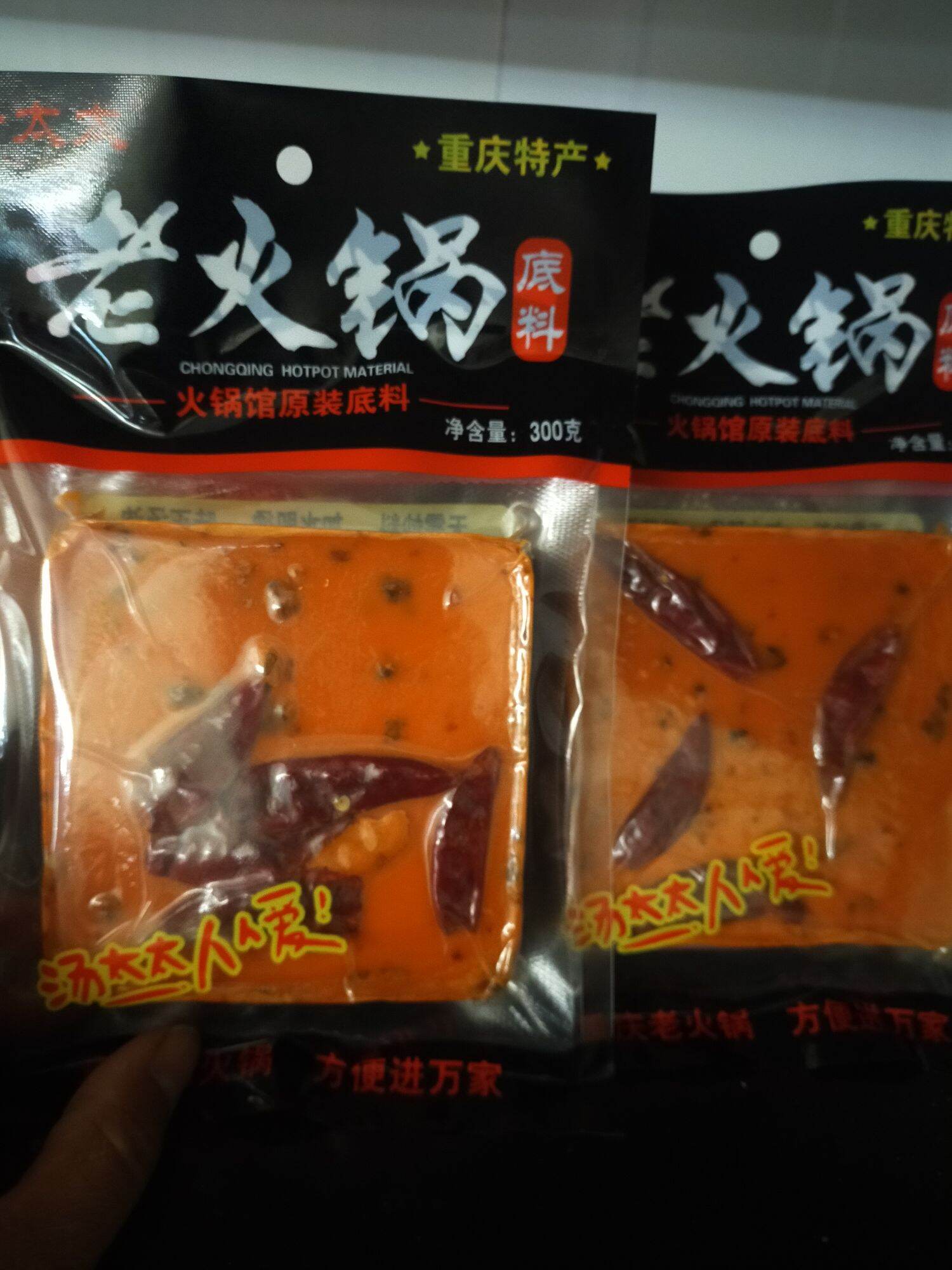 Cốt lẩu cốt lẩu tứ xuyên trùng khánh tê cay gói to 300gr