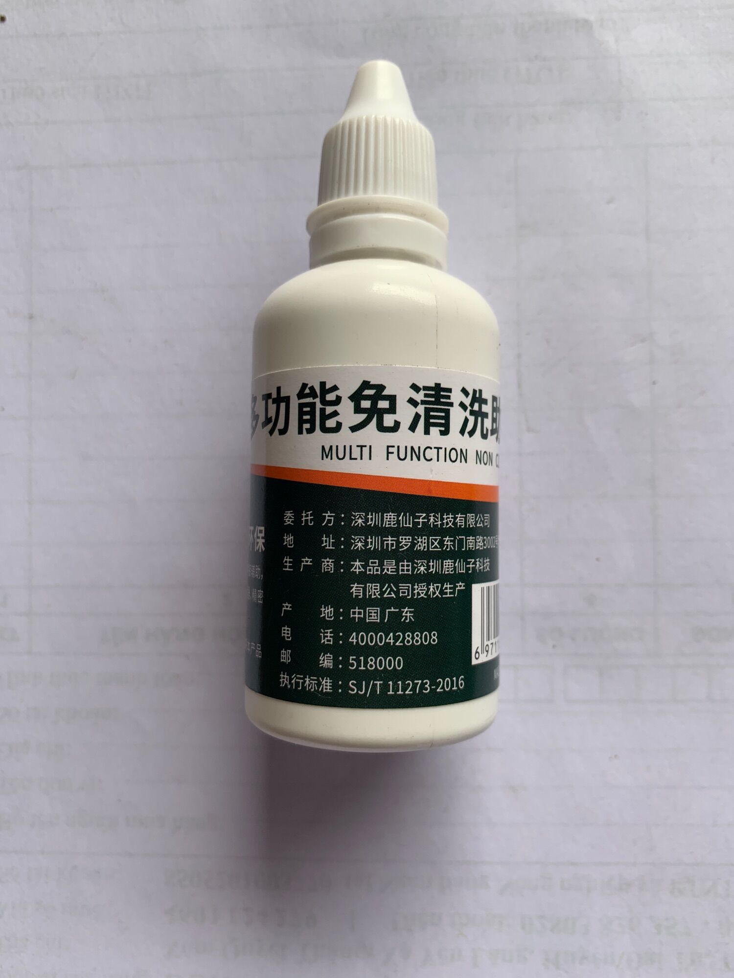 Dung dịch hỗ trợ hàn thiếc cell pin