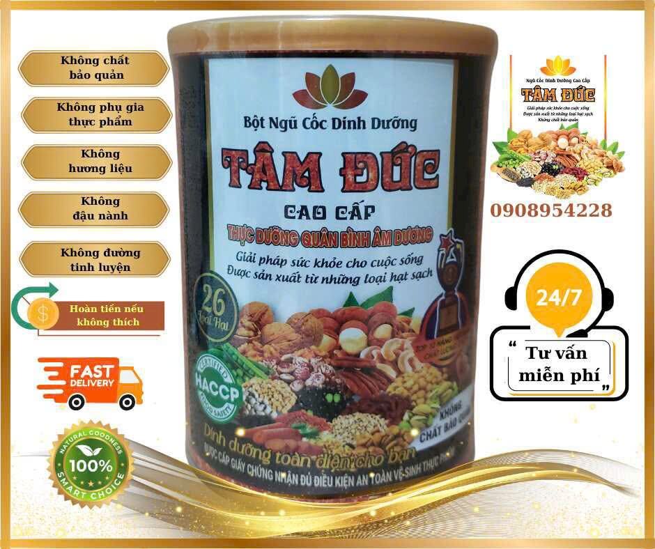 Ngũ Cốc Tâm Đức 26 Loại Hạt - cao cấp(mẫu mới)- 438gram- Organi