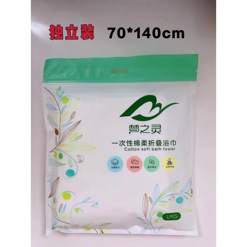 KHĂN TẮM NÉN DU LICH 70*140 CM