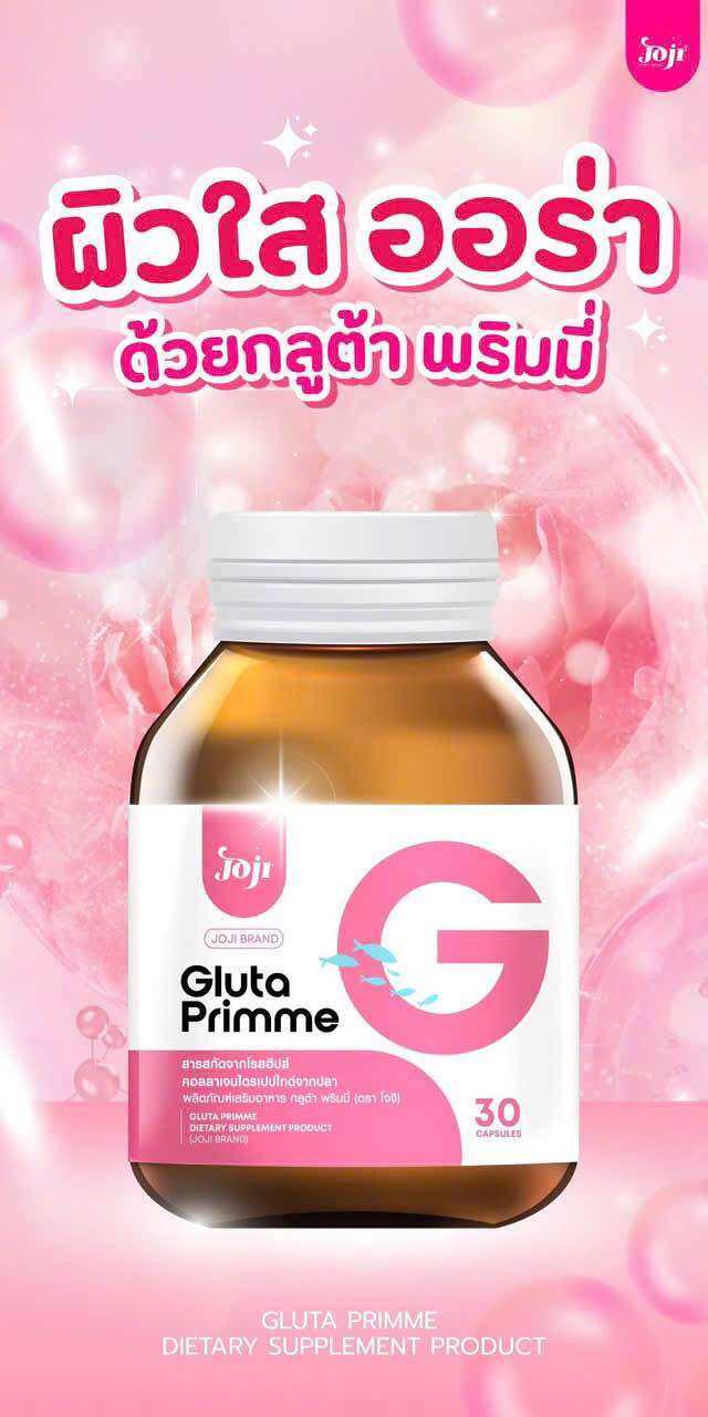 Lọ trắng da gluta primme nội địa thái lan