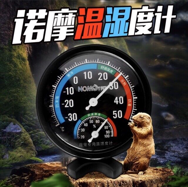 Nhiệt kế ẩm cho bò sát [Hoả Tốc Giao Hàng 2 Giờ ]