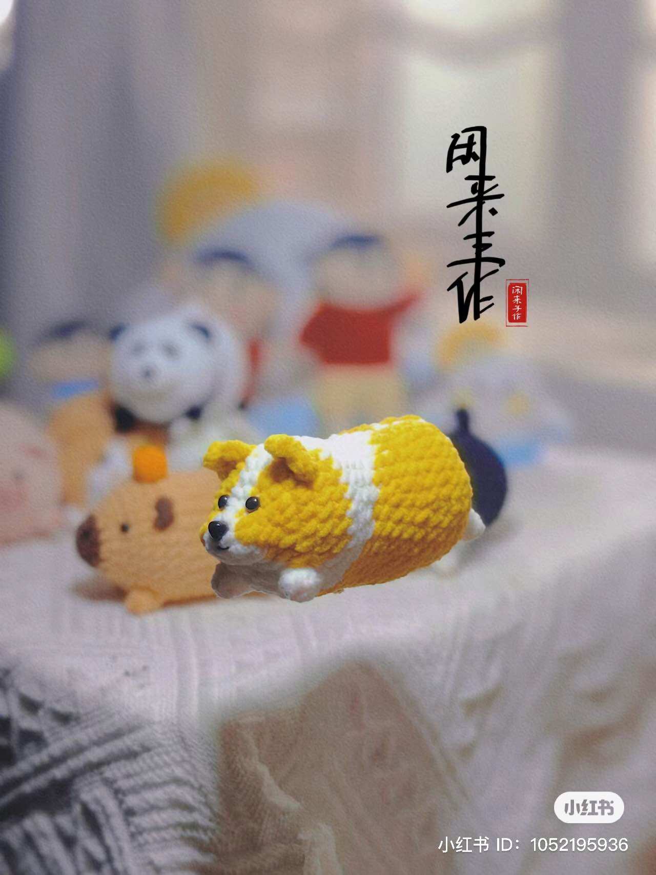 Móc khoá chó ú /chó len handmade siêu cute