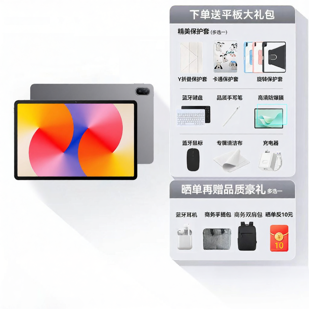 HUAWEI | Online Learning High Refresh Rate Tablet 11 inch - 3
