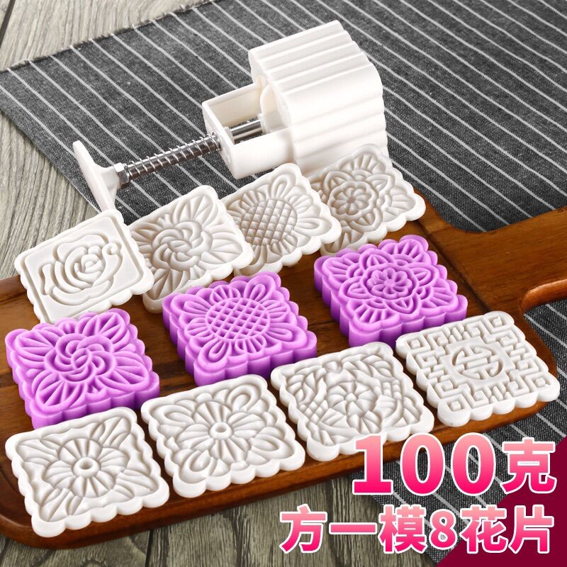 Khuôn trung thu lò xo gồm 8 mặt vuông 100g