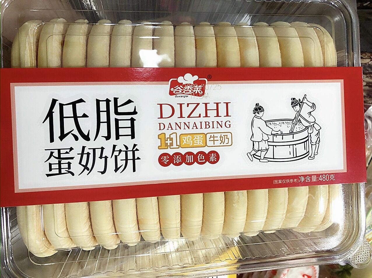 HỘP 30 CÁI BÁNH BAO TƯƠI/MÀN THẦU(NGẪU NHIÊN)