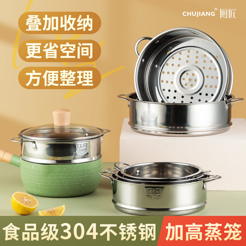 Giá Hấp Inox 304 Giá Hấp Tăng Cao Giá Đỡ Lồng Hấp Cỡ Nhỏ Nồi Hấp Gia Dụng