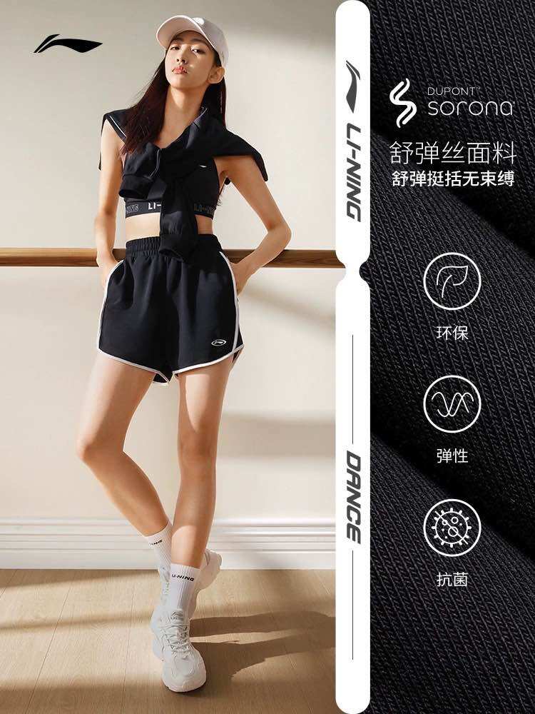 Quần short nữ Lining AKST604-6