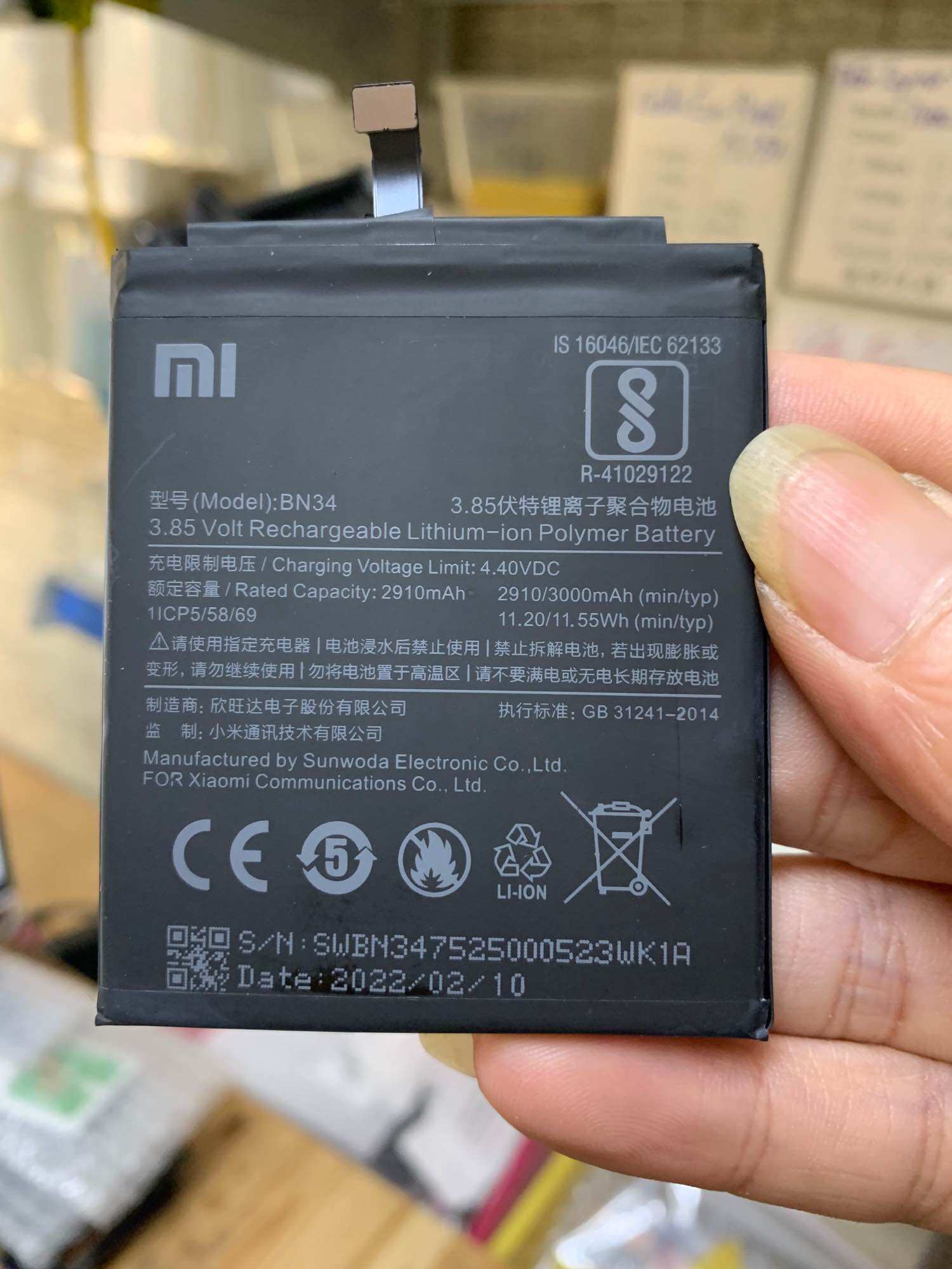 Pin xiaomi redmi 5a