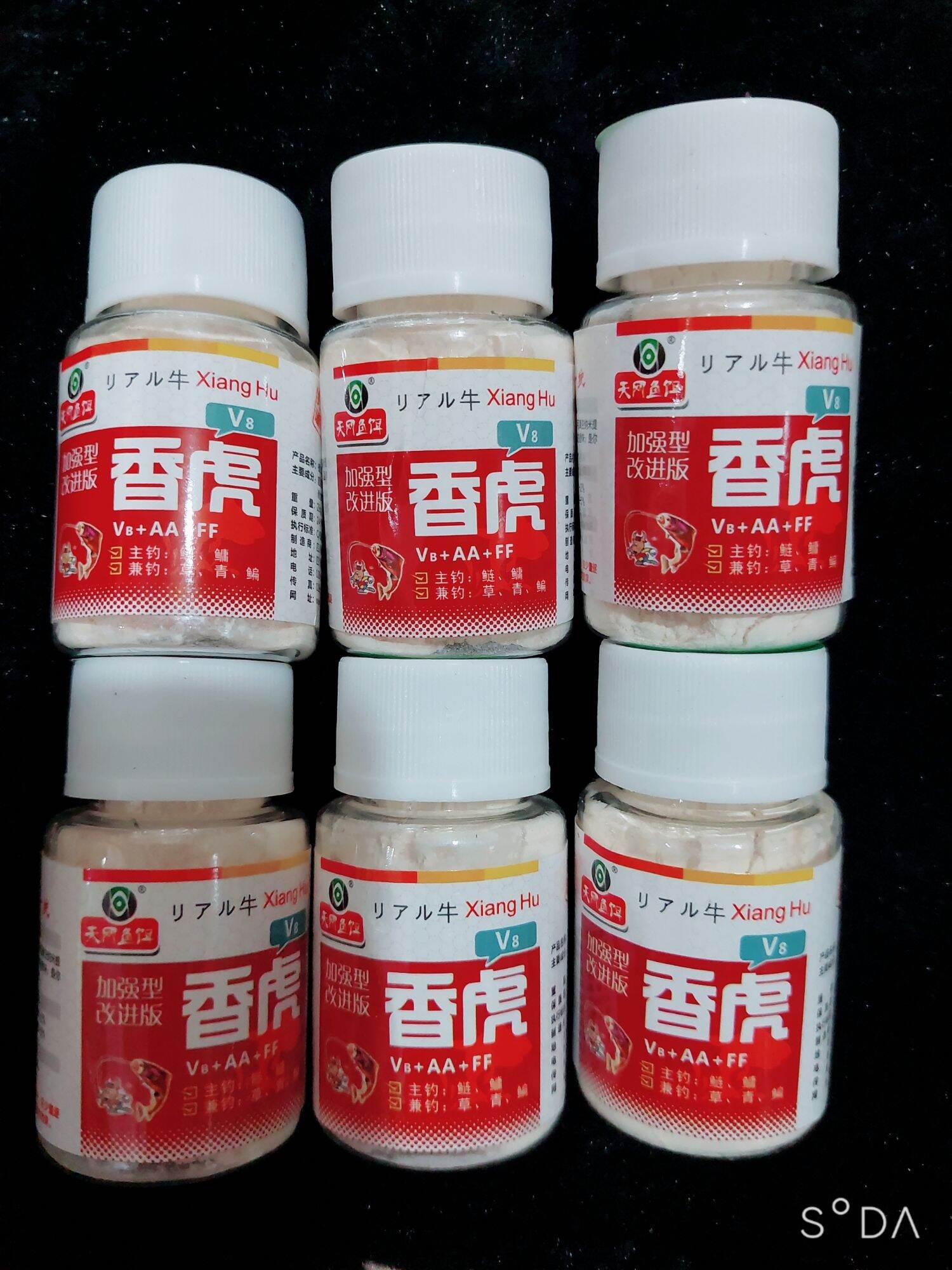 [Tinh mùi] Hương hổ Bột Xiang Hu 28g