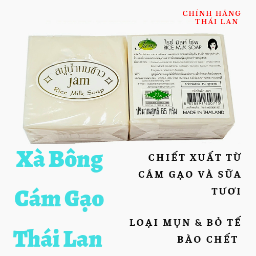 [Lẻ 1 bánh ]Xà Phòng Cám Gạo Jam Rice Milk Thái Lan