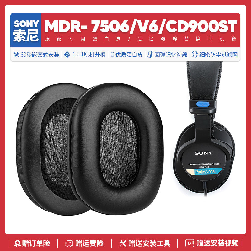 Bộ Tai Nghe Dùng Cho Sony MDR-7506 V6 Cd900st Bọt Biển Đệm Tai Phụ Kiện thumbnail