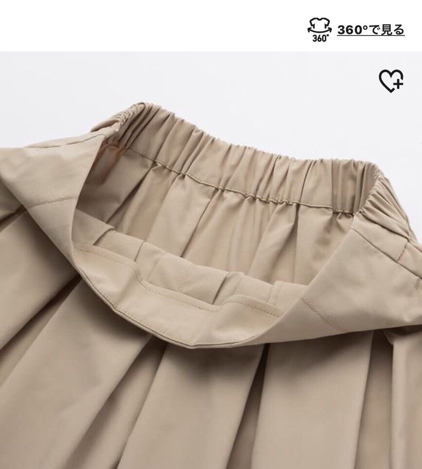 Chân váy kaki mềm - Uniqlo