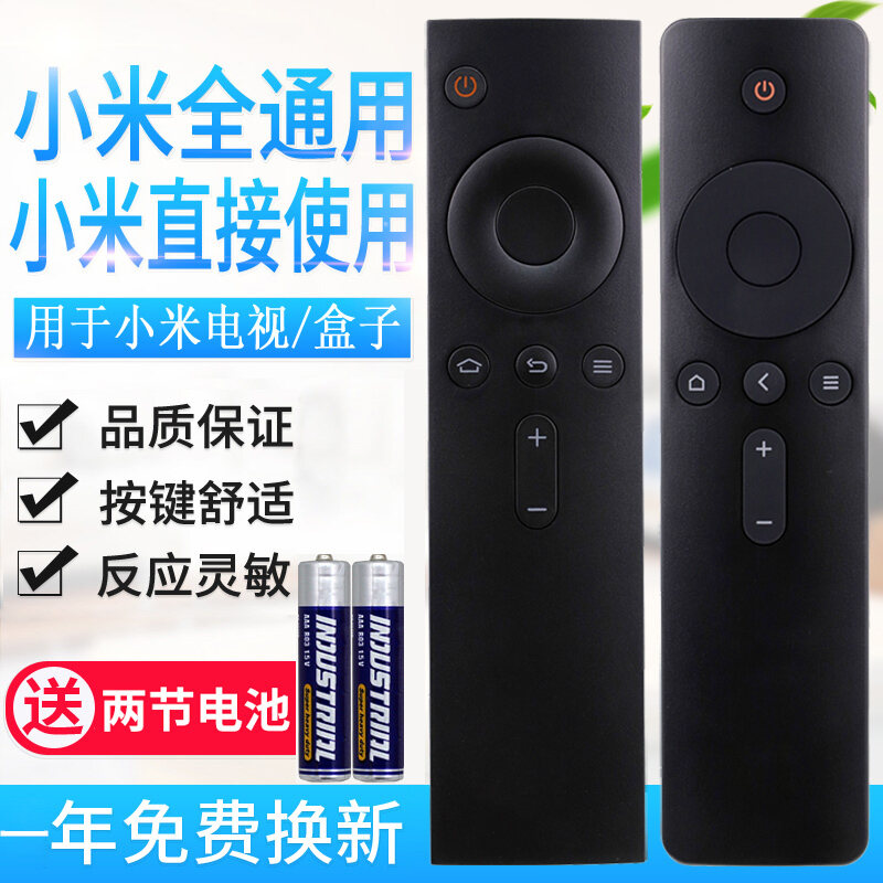 Bảng giá Điều Khiển Từ Xa Dùng Cho Xiaomi TV Xiaomi Thông Dụng XIAOMI BOX 1/2/3/4S Hồng Ngoại Bluetooth Giọng Nói 4A/4C Phong Vũ