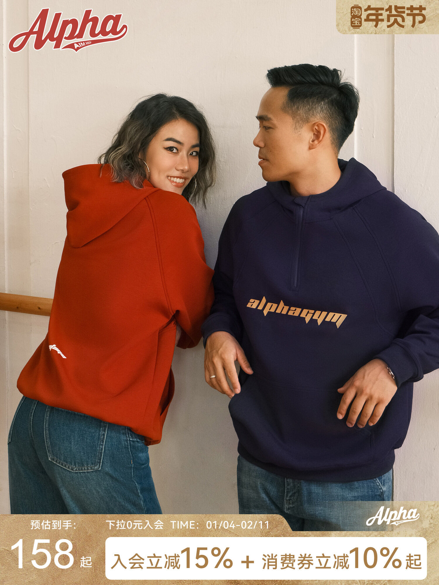 AlphaGym Air Layer Hooded Heavyweight Sweatshirt Loose Slimming Parent-Child Matching Red Jacket Couple's Casual Wear Giá 1,517,000 Đồng*Miễn phí vận chuyển
