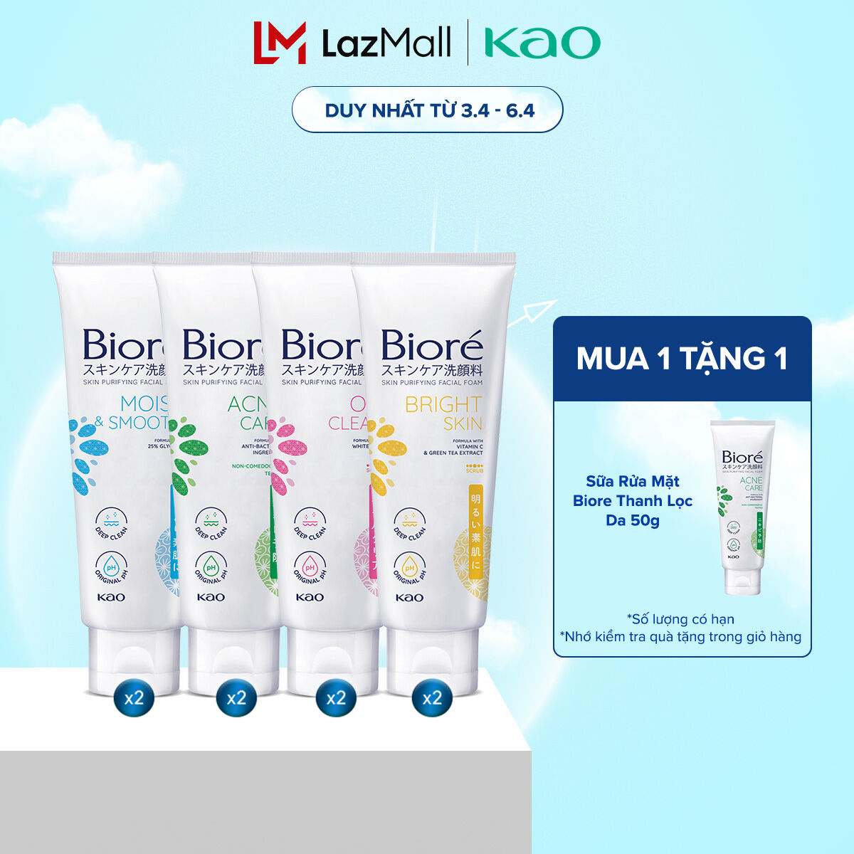 Combo 2 Biore Sữa rửa mặt 100 g