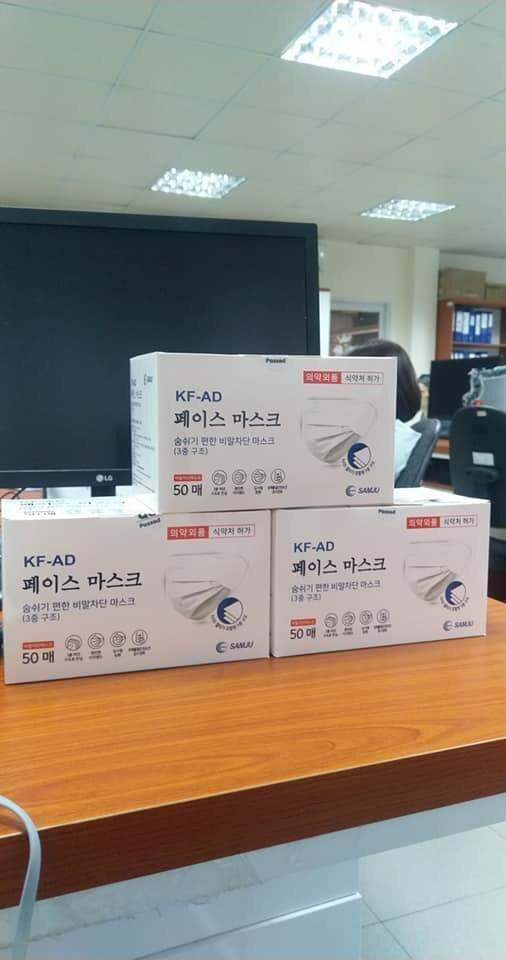 KHẨU TRANG HAN QUỐC NHÂP KHẨU