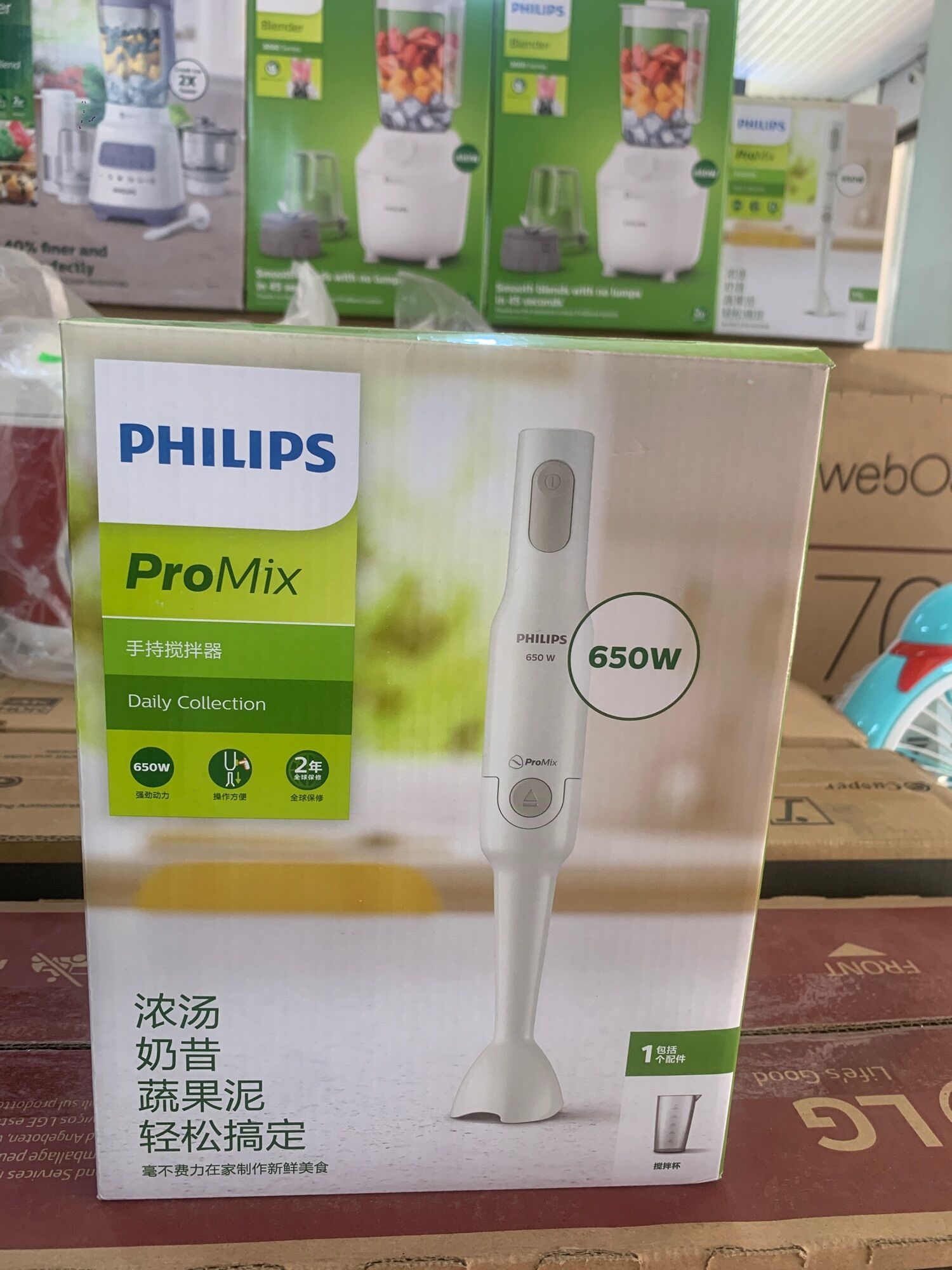Máy xay cầm tay philip hr2531