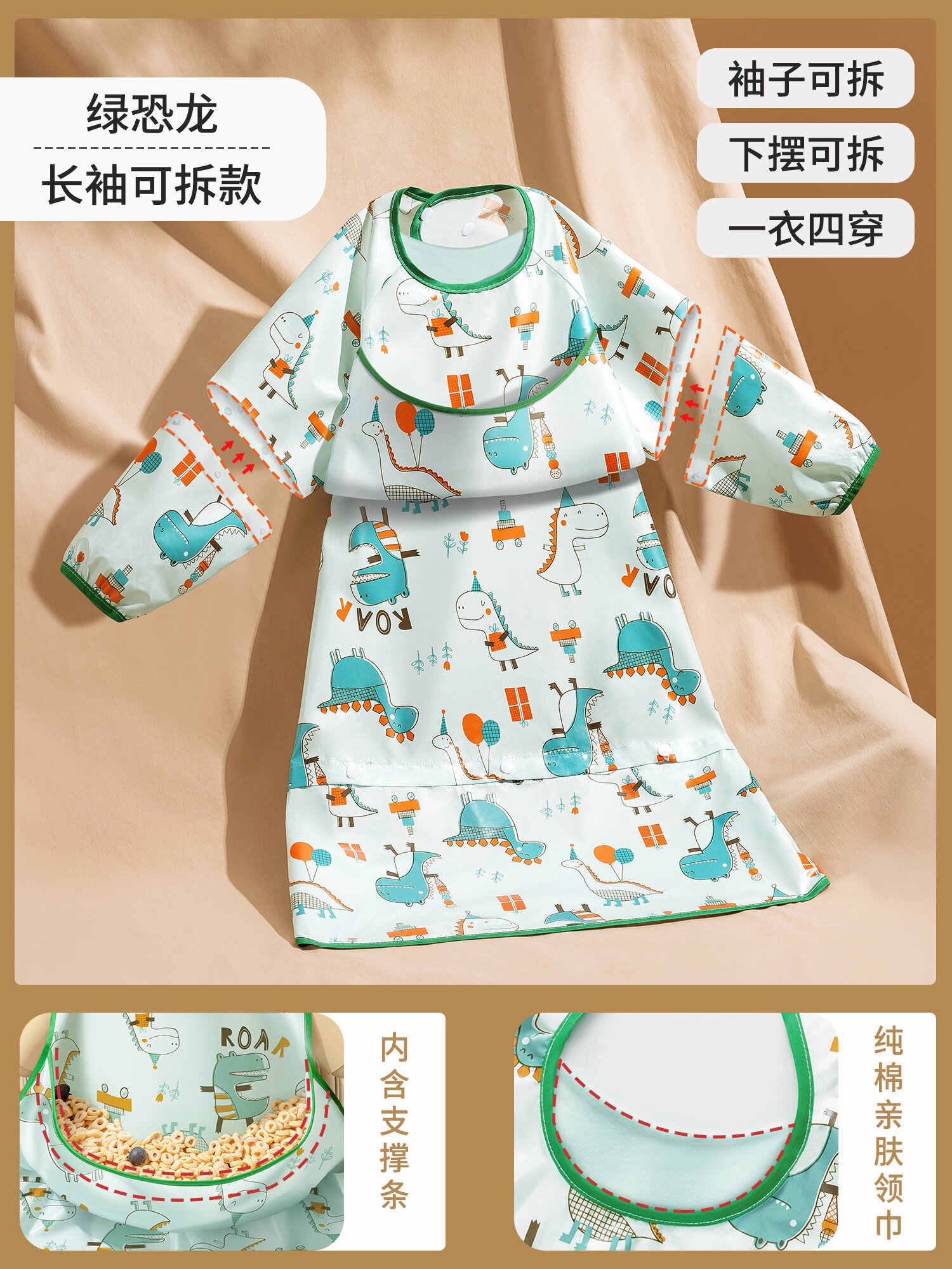 Baby Feeding Bibs Oilproof Waterproof Tablecloth Child Eating Apron Meal Catcher Disposable Bibs for
