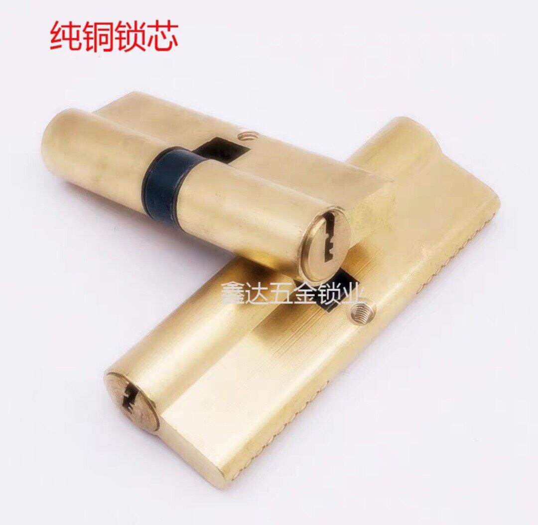Ruột khóa tay gạt 80x32 ( thân thau , lõi đồng )
