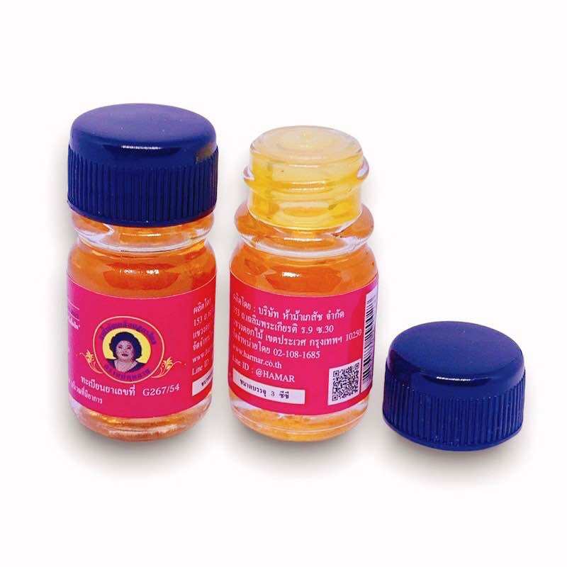 [ Chính Hãng ] Dầu Bà Mập 3ml Hamasorth Nội Địa Thái Lan