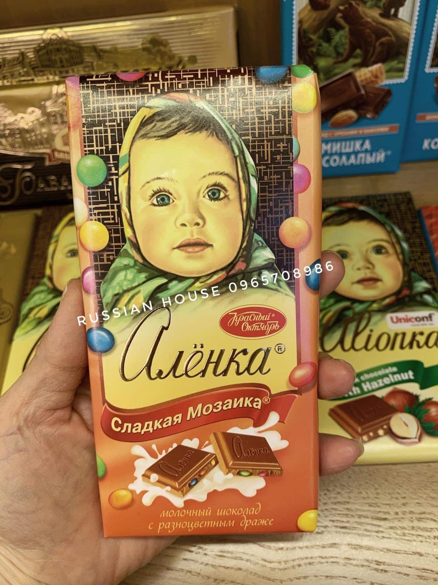 Socola Nga em bé Alenka(Date 7/10/21)